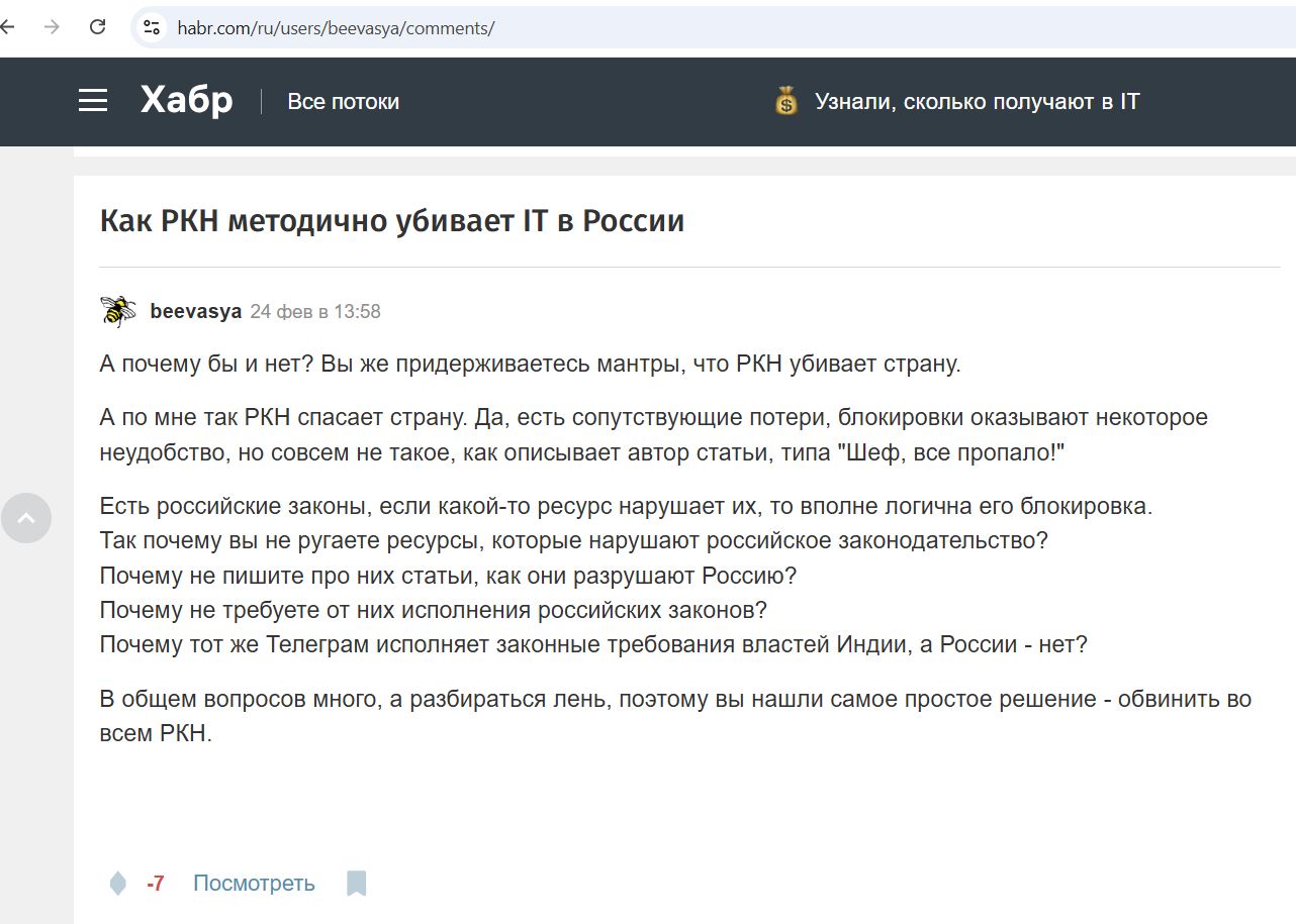 Reshetnikov_Evgeniy_001__SoR_024__-Habr.jpg Reshetnikov_Evgeniy_001__SoR_024__-Habr.jpg